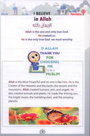 Islamic Education: Level 4 التربية الإسلامية