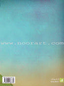 Famous by Chance مشهور بالصدفة