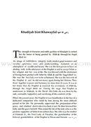 Great Women of Islam