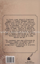 Make Wudu & Salah Like The Prophet (S)-Accomplir Wudu el Salah Comme Le Prophete