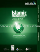 ICO Islamic Studies  Teacher Guide: Level 11, Part 1 (Interactive CD-ROM)