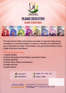 Islamic Education: KG1 Level التربية الإسلامية