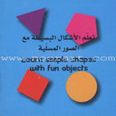 My First Learning Set (6 Books) مجموعتي الأولى التعليمية