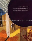 My Little Treasure كنزي الصغير