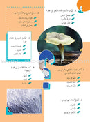 200 Question and Answer (5 books) 200 سؤال وجواب