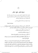 Handling Student Frustrations: How do I help students manage emotions in the classroom?