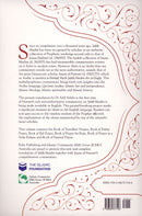 Sahih Muslim: Vol. 5 with the Full Commentary