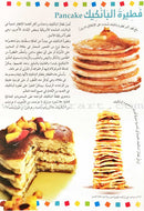 Encyclopedia of knowledge for young people  (My giant book ,Set of 25 Books) موسوعة المعرفة للناشئة  ,كتابي العملاق