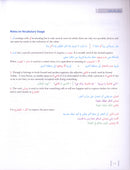 Al-Kitaab fii Ta'allum al-'Arabiyya- A Textbook for Intermediate Arabic with Website (Lingco): Part Two (Paperback, Third Edition)