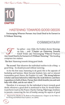 Explanation Of Riyadus-Saliheen (6 Vol.)