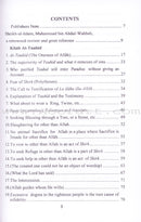 Kitab At-Tauhid: The Book of Monotheism (Arabic and English) كتاب التوحيد