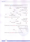 Al-Kitaab fii Ta'allum al-'Arabiyya - A Textbook for Beginning Arabic with Website (Lingco): Part One (Hardcover, Third Edition)