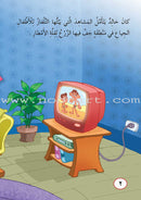 ICO Arabic Stories Box 2 (3 Stories, with 3 CDs) صندوق القصص التربوية