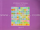 Al-Asmaa' Ul-Husnaa Coloring Book (set of 2 books)