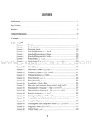 Qur'anic Language Made Easy