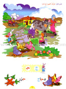 Arabic Club (Set of 6 Books With Teacher Books) نادي العربية