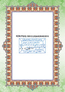 Al-Quran Al-Karim: The Noble Quran (Green, Large Size A4 (8.3” x 11.7"), Maqdis Quran)