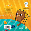 Goodbye Nana وداعًا نانا