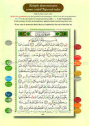 Tajweed Qur'an (Whole Qur'an with Meaning Translation in English) - Colors May Vary مصحف التجويد