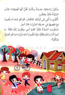 Mom, I'm Not Happy أمي ، أنا لست سعيدا