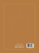 Al-Qaidah An-Noraniah (Juz Tabarak with Surah Al-Fatihah, Size: 8.2" X 11") القاعدة النوراينية على جزء تبارك مع سورة الفاتحة