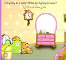 Reading Club (10 Bilingual Books) نادي القراءة