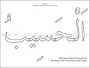 Al-Asmaa' Ul-Husnaa Coloring Book (set of 2 books)