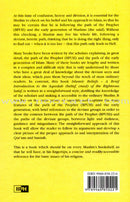 Islamic Beliefs - A Brief Introduction to the 'Aqeedah of Ahl as-Sunnah wal-Jama'ah