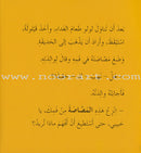 Lulu Series (Set of 4 books)