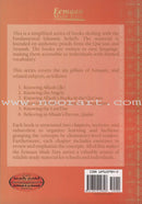 Eemaan Made Easy (Set of 6 Books) الإيمان ميسراً