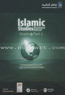 ICO Islamic Studies Teacher's Manual: Grade 10, Part 2 (Interactive CD-ROM)