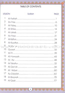 Juz' Amma For The Classroom: Textbook جزء عم