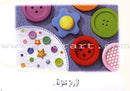 Learning Reading - Group 1 (12 Books, with Audio CD) تعلم القراءة