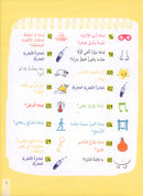 Student Scientific Diary ( Philosopher book) دفتر الفيلسوف)  مذكرات الطالب العلمية)