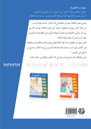 Handwriting Skills مهارات الخطوط