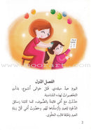 Go Up with Asala Series: Sixth Stage - Beginner, Intermediate, Advanced (Set of 10 books) سلسلة اصعد مع أصالة: المرحلة السادسة - مبتديء، متوسط، متقدم