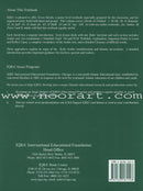 Seven Surahs for the Classroom Textbook (Junior Level)