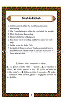 Juz 'Amma Primer - With Color Codes for Tajweed