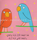 Puzzle pictorial easy for kids (Set of 4 Books) ألغاز مصورة سهلة للأطفال