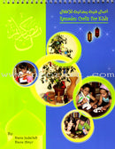 Ramadan Combo ( Set of 3 books)