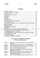 English Translation of Jami' At-Tirmidhi (6 Hardcover Volumes) ترجمة جامع الترمذي