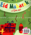 Ilyas and Duck (Set of 5 Books)