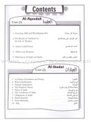 Islamic Education - The Right Path: Level 4 التربية الإسلامية