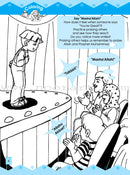 We Love Muhammad (s) Activity Book