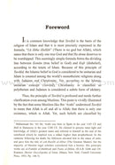 The Fundamentals of Tawheed (Islamic Monotheism, Paperback) شرح مبادىء التوحيد