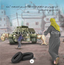 Palestine and Jerusalem land of the Prophets Series - with CD's (12 Books) سلسلة فلسطين والقدس أرض الأنبياء