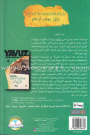 Merhaba Sogut -Resurrection Dirilis and Ottoman Empire مرحبا سوغوت قيام أرطغرل وانبعاث الدولة العثمانية