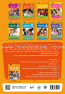 Easy Arabic Reading, Expression - Lessons and Exercises: (Level 1, Old Edition) العربية الميسرة القراءة والتعبير دروس وتمارين