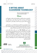 5 Myths About Classroom Technology: How do we integrate digital tools to truly enhance learning?