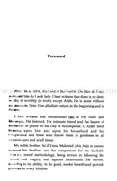 Men & Women around the Messenger(s)